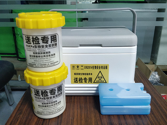 8L加強生物安全轉運箱
